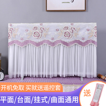 Liquid crystal TV cover dust cover 50 inch 55 wall-mounted curved surface 65 inch cover towel Power up not to take cover towel lace