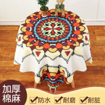Nordic round table cover Waterproof dining table cover cover set Modern simple round small fresh coffee table tablecloth