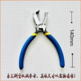 Старальная машина для стиральной машины.