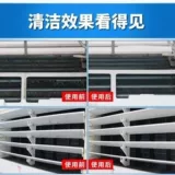 Профессиональный домашний прибор Sutaka Air -Conditing Commanding Agent Стерилизация и дезодоризация дезодоризации запах -одор, висящие алюминиевые таблетки