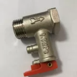 Haiermide Ao Smith General Electric Waterevertevertevertevertevert Gabrite Learn Lister Lister Lister Lister Check Check Клапан полностью чистая медь