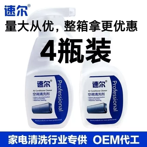 Профессиональный домашний прибор Sutaka Air -Conditing Commanding Agent Стерилизация и дезодоризация дезодоризации запах -одор, висящие алюминиевые таблетки