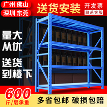 Warehouse shelf shelf Medium-sized multi-layer storage rack shelf Household storage heavy-duty shelf Display rack Iron shelf