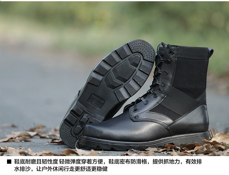 Bottes militaires - amortissement - Ref 1402559 Image 16
