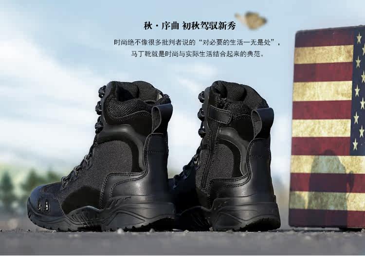 Boots militaires - Ref 1402567 Image 6