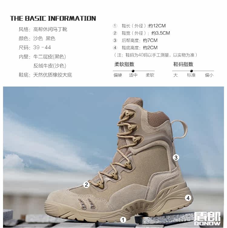 Boots militaires - Ref 1402567 Image 7