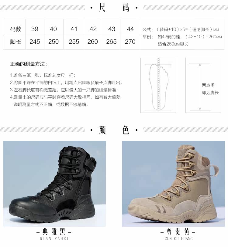 Boots militaires - Ref 1402567 Image 8