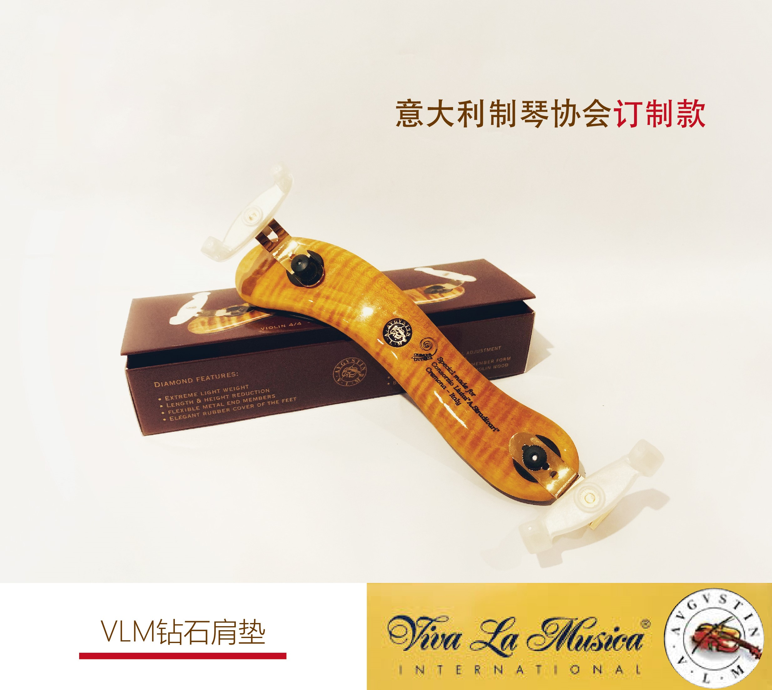 輸入VLMバイオリン木製あごパッドショルダーパッドショルダーサポート子供用スポンジショルダーパッドプロフェッショナルアクセサリー