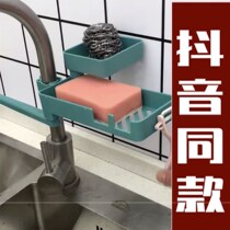 Huijia good things classification beautiful faucet drain rack sharing layered placement can be rotated storage