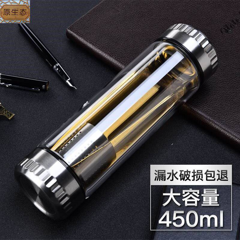 Hua franchise store water Benli cup transparent separation tea double-layer BINGLO high-tech water cup high-energy cup