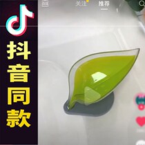 Douyin Joe good thing one Joe product creative sucker tree leaf soap drain storage box beauty soap box soap box Di