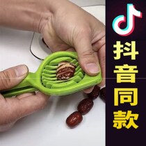 An red date slicer denucleator Hawthorn mushroom strawberry egg splitter dried jujube Yudi cut jujube home good