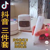 Automatic pencil sharpener electric stationery three-piece set