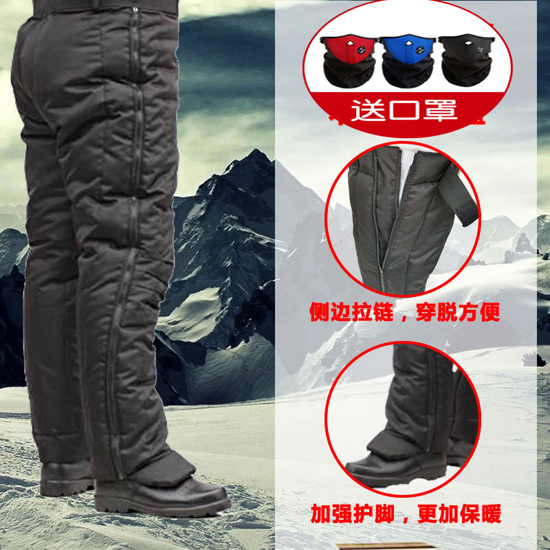 Protective gear windshield rear seat cotton pants gloves Autumn and winter external winter motorcycle joint knee pad Knee electric car