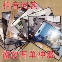 Curtain open artifact mocha 3D renderings template tremolo renderings spot effect display spot map