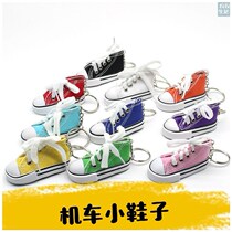 Douyin Mini small shoes keychain canvas shoes toy locomotive motorcycle support frame cartoon shoes partial support shoes