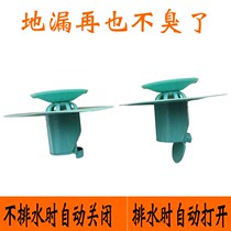 (Shang third-generation sewer anti-odor floor leakage anti-spill drain pipe silicone core sealed insect-proof beauty) Youpin