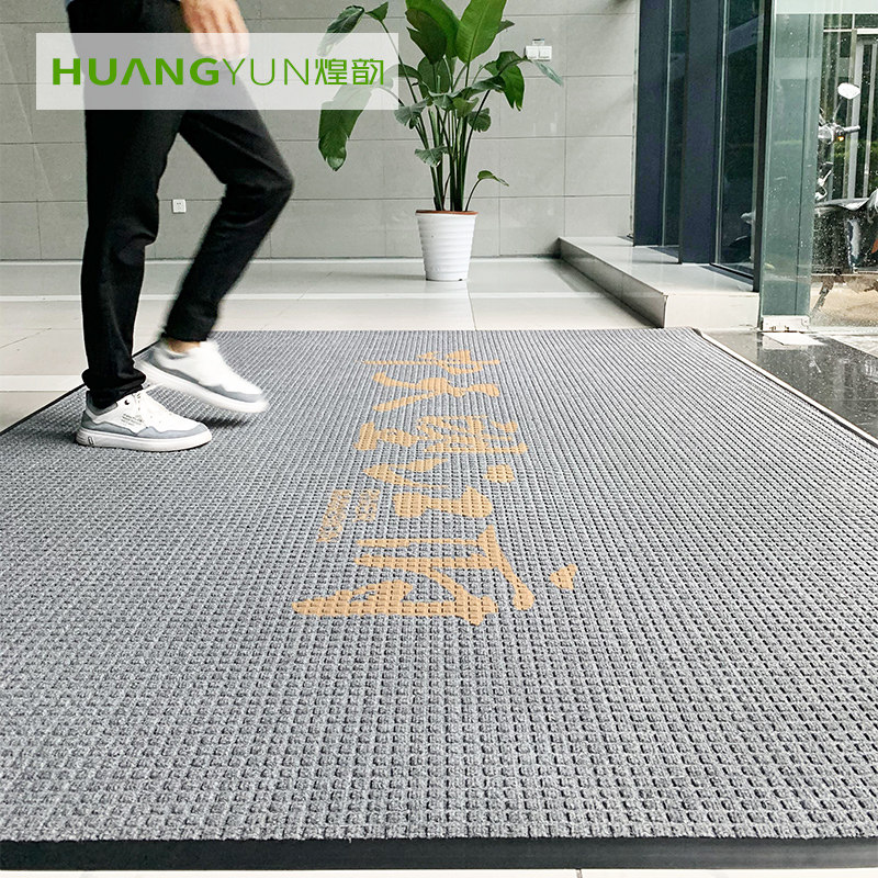 Water absorption carpet custom logo property company entry mat elevator advertising doormat printed inner pad inner pad