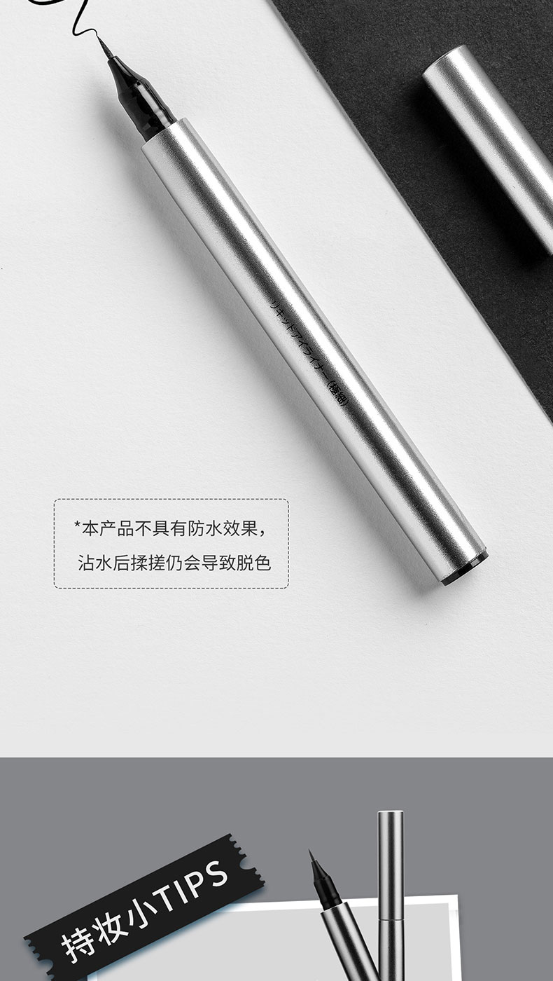 MINISO / người mới bắt đầu nổi tiếng xuất sắc kẻ mắt rất tốt không dễ bị nhòe lâu trôi nhanh chóng không thấm nước và thấm mồ hôi học sinh - Bút kẻ mắt kẻ đuôi mắt