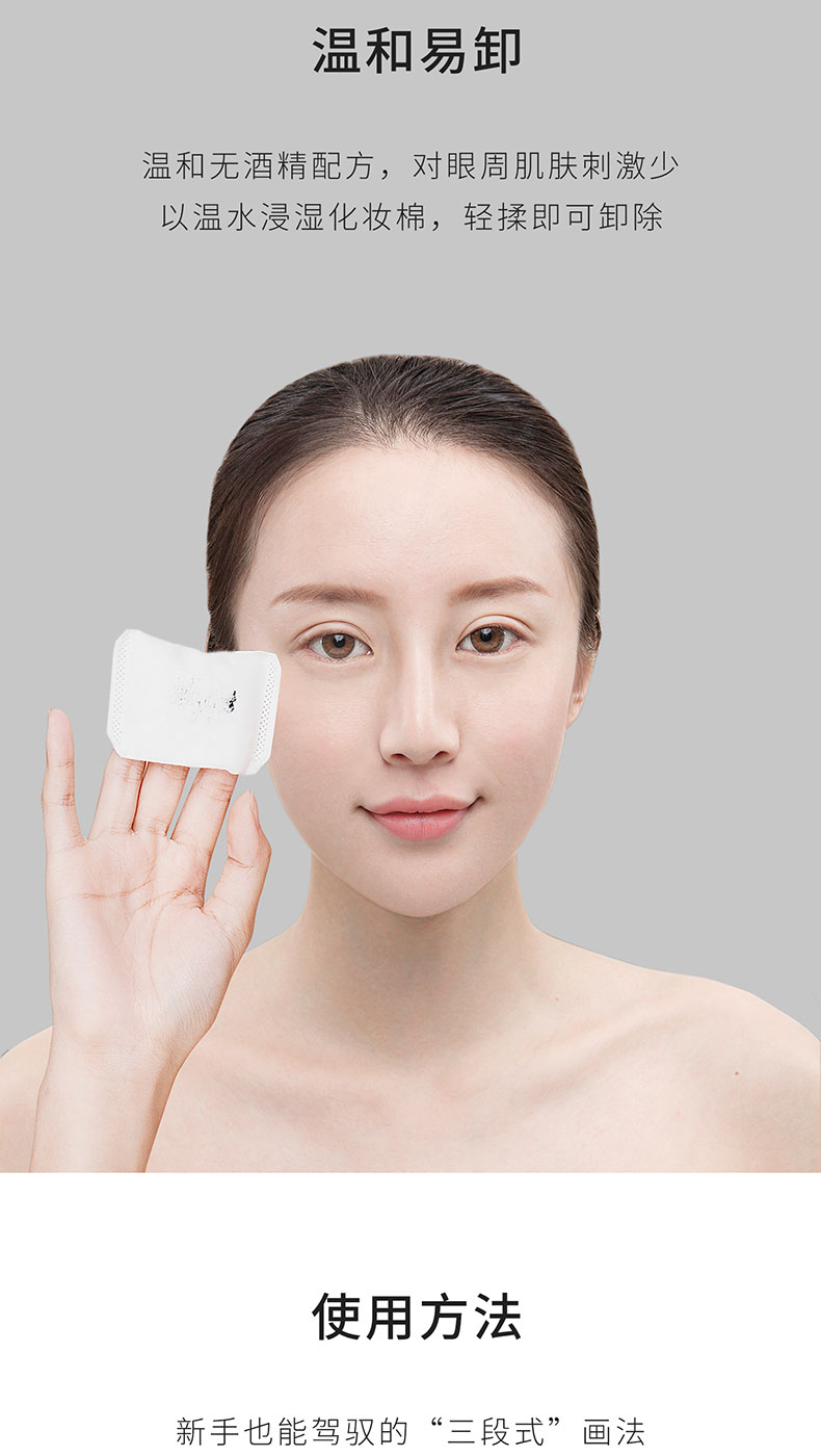 MINISO / người mới bắt đầu nổi tiếng xuất sắc kẻ mắt rất tốt không dễ bị nhòe lâu trôi nhanh chóng không thấm nước và thấm mồ hôi học sinh - Bút kẻ mắt kẻ đuôi mắt