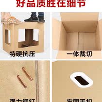 Moving cardboard box strong oversized luggage packing plastic I clasp special folding book waterproof shell collection