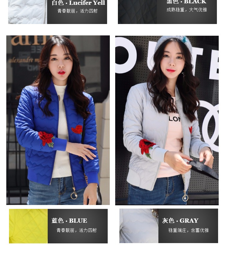 Áo khoác cotton mỏng 17 mùa thu và đông mới Hàn Quốc thời trang thêu hoa Slim cotton nhỏ áo khoác ngắn đoạn đồng phục bóng chày áo khoác thủy triều - Bông áo khoác phao nữ dáng ngắn