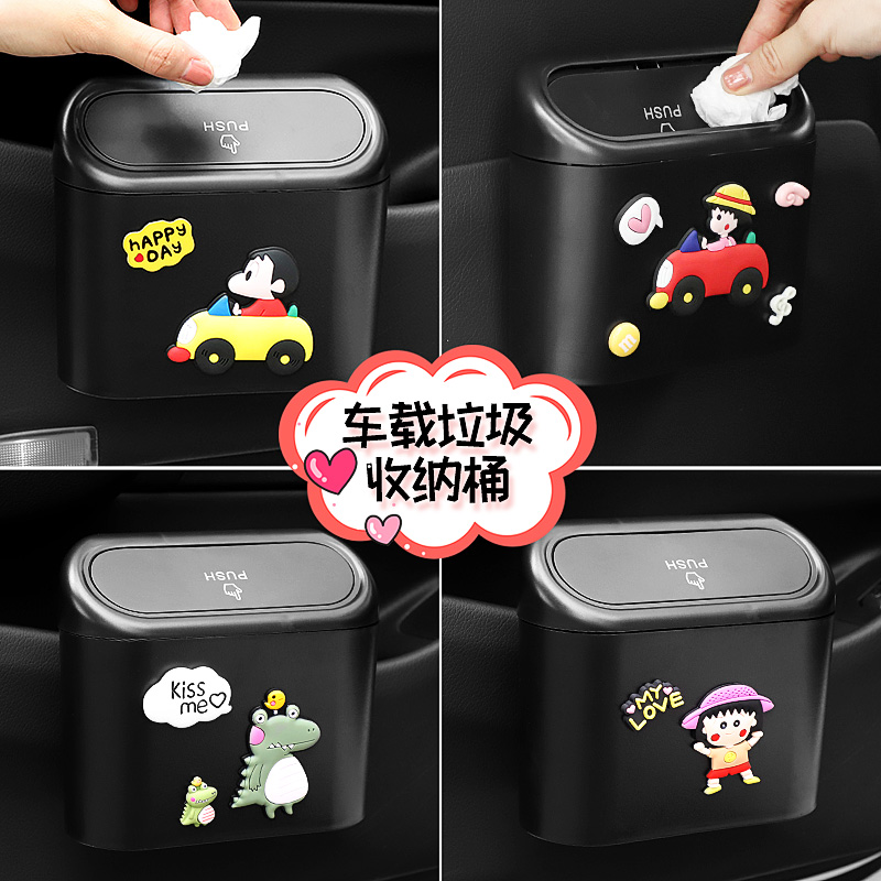 Car trash can door creative hanging multi-function car trash bag front row storage fashion female car supplies