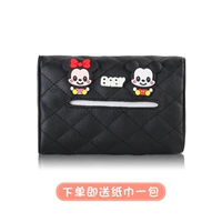 Chiciki-Black Baper Box 【упакуйте коробку для ткани для бумажной коробки】