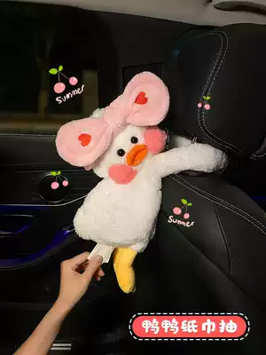 Car tissue box creative hanging cute personality car accessories armrest box Net red car sanitary paper box car female