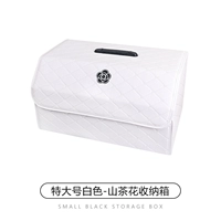 Очень большой белый горный чай, ящик для хранения