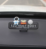 Автомобильная временная парковка номерная пластина Творческая личность может скрыть автомобильные украшения, использовать автомобиль, лицензия мобильного телефона онлайн красные движущиеся номерной знак женщины