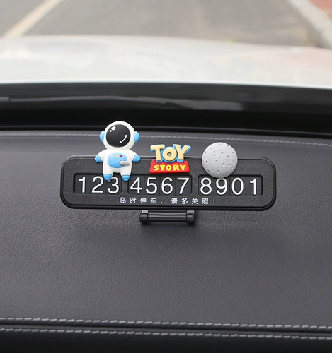 Автомобильная временная парковка номерная пластина Творческая личность может скрыть автомобильные украшения, использовать автомобиль, лицензия мобильного телефона онлайн красные движущиеся номерной знак женщины