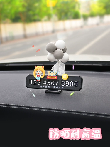 Автомобильная временная парковка номерная пластина Творческая личность может скрыть автомобильные украшения, использовать автомобиль, лицензия мобильного телефона онлайн красные движущиеся номерной знак женщины