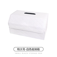 Очень большой белый ящик для хранения