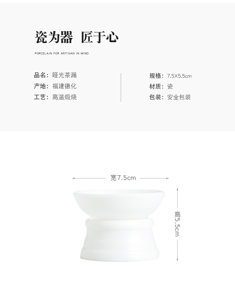 Tang's white porcelain, ceramic tea tea tea strainer creativity fair keller filter net tea tea accessories