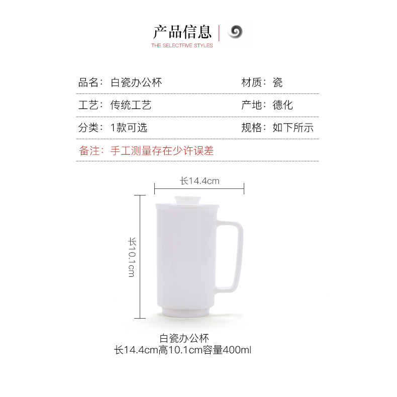 Tang s alpine white porcelain ceramic keller cup with cover large capacity office meeting individual cups of water glass