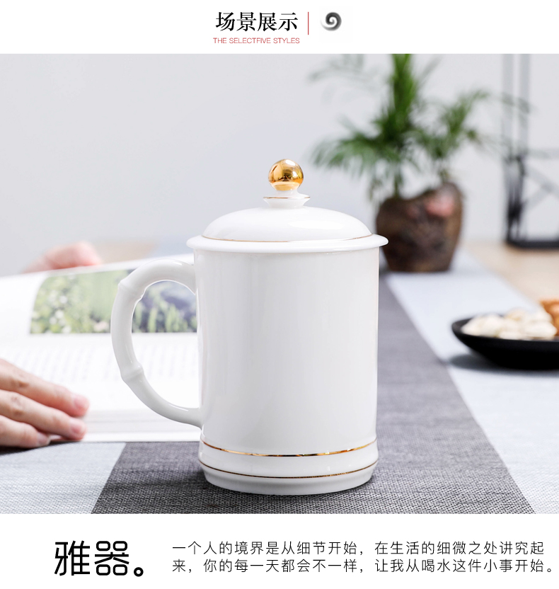 Don difference up 550 ml high - capacity dehua white porcelain ceramic bamboo cups with cover home office gift customize logo