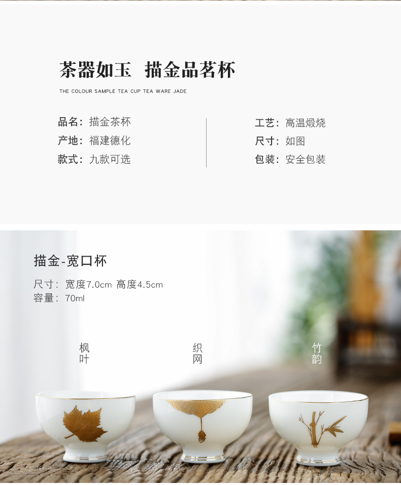 Don difference up dehua white porcelain paint cup sample tea cup manual ceramic glaze masters cup kung fu tea pu - erh tea cup