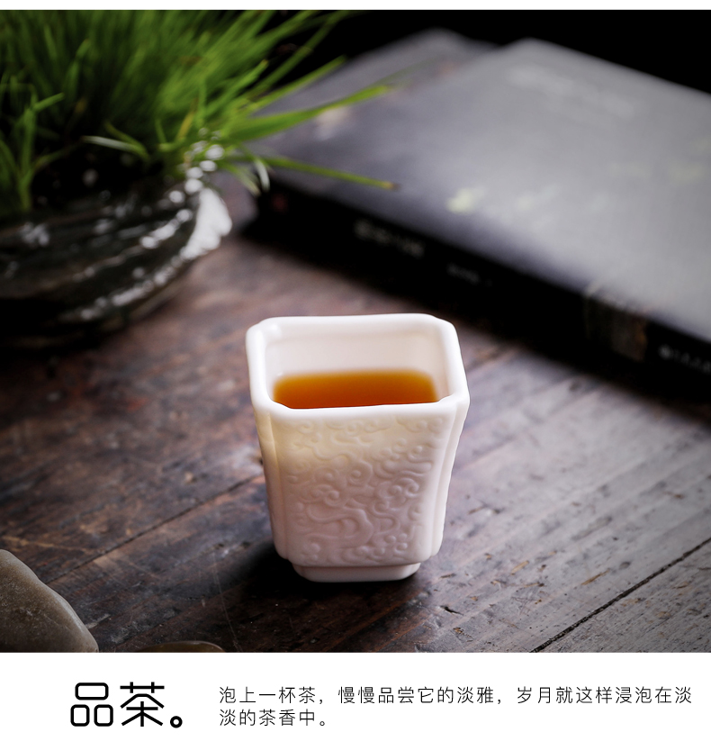 Don difference up dehua white porcelain xiangyun suet jade carving square cups sample tea cup ceramic masters cup kung fu tea cups