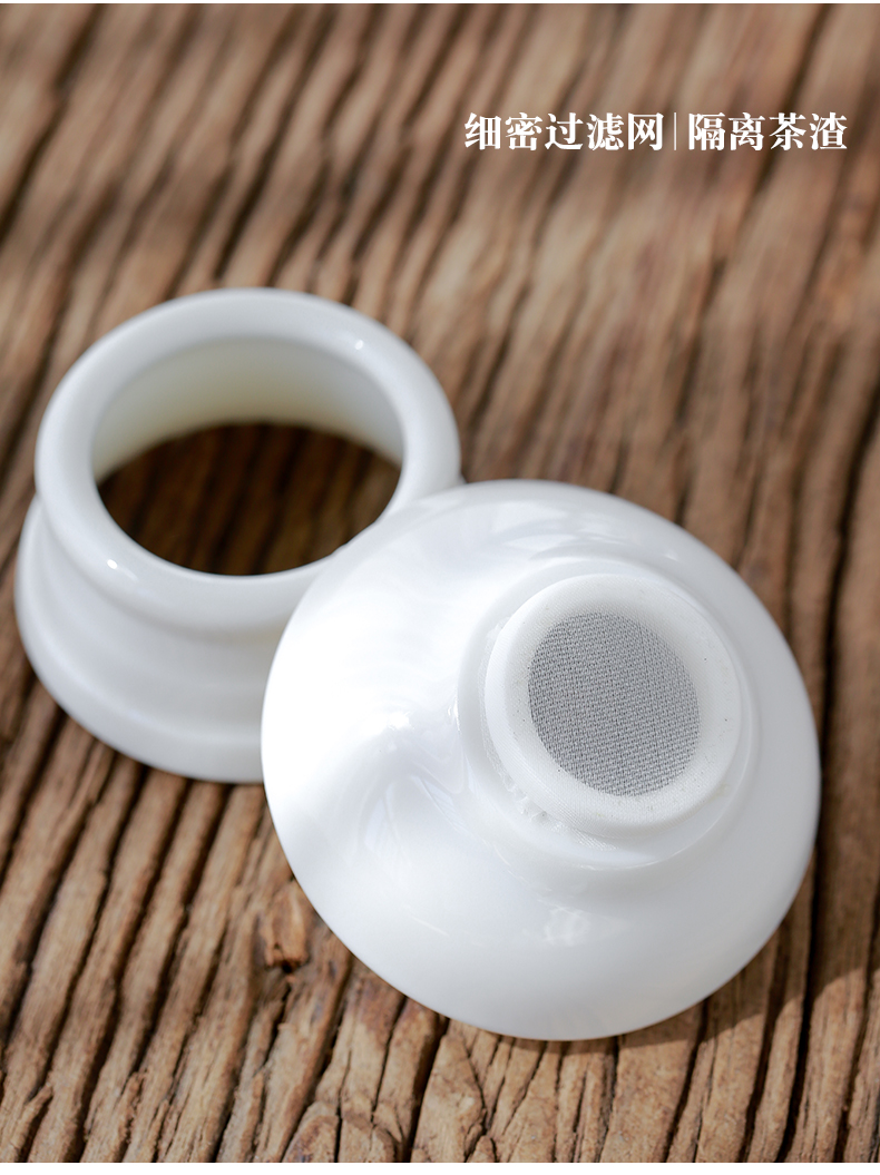 Don difference up dehua white porcelain jade porcelain ceramic kung fu tea tea tea filter accessories) tea filter tea strainer