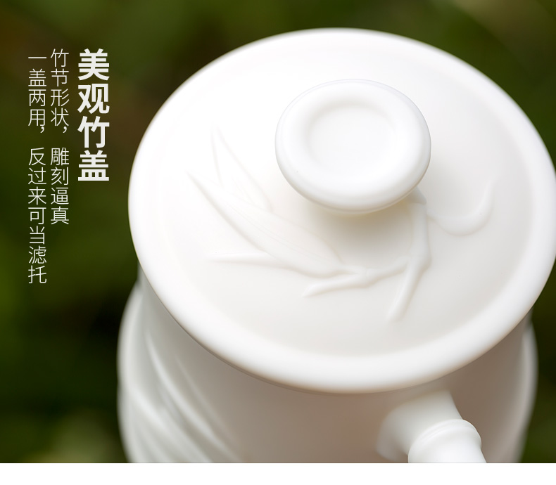 China tang dehua white porcelain manual Chinese ceramic filter with cover cup office household glass tea cup