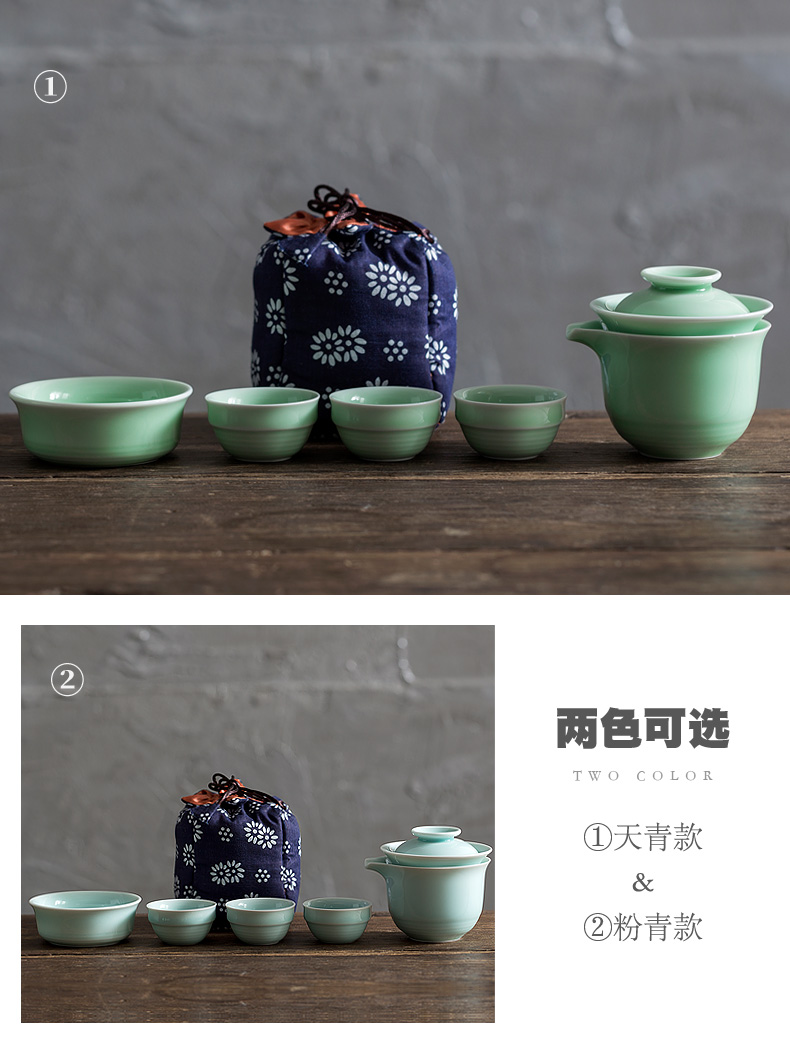 Don difference up celadon travel tea set to crack a pot of three creative tourism office home portable bag suit