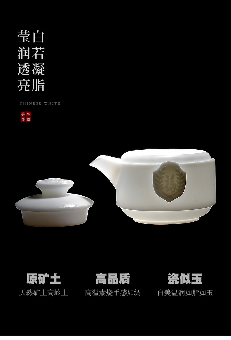 Don difference up dehua white porcelain crack ultimately responds a pot of two cups of is suing travel kung fu tea cups portable ceramic teapot