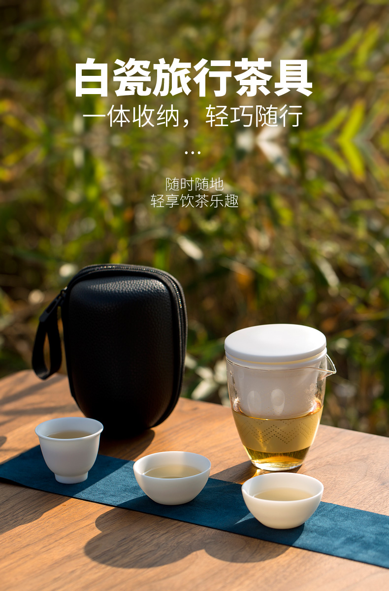 Tang's white porcelain crack cup cup ceramic glass vehicle travel is suing the home portable bag tea set