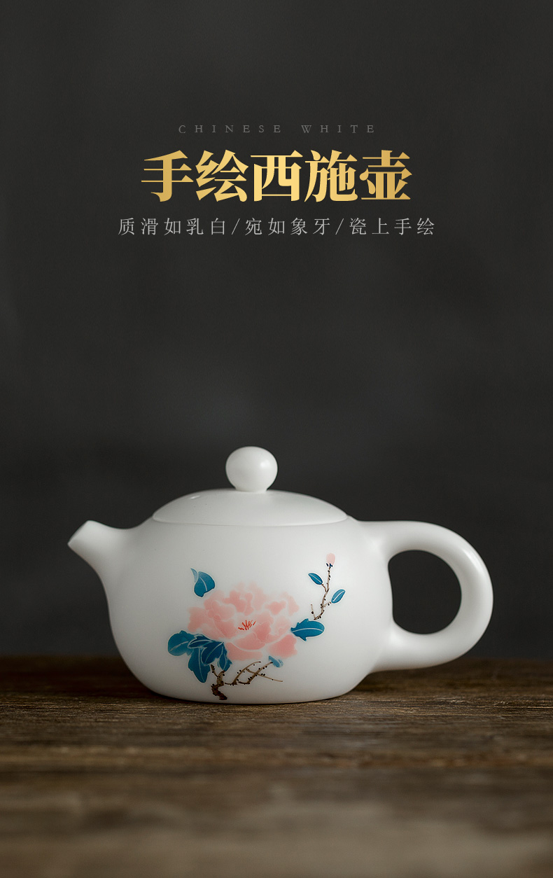 Don difference up dehua white porcelain hand - made ceramic teapot single pot of kung fu tea set household contracted filter tea by hand