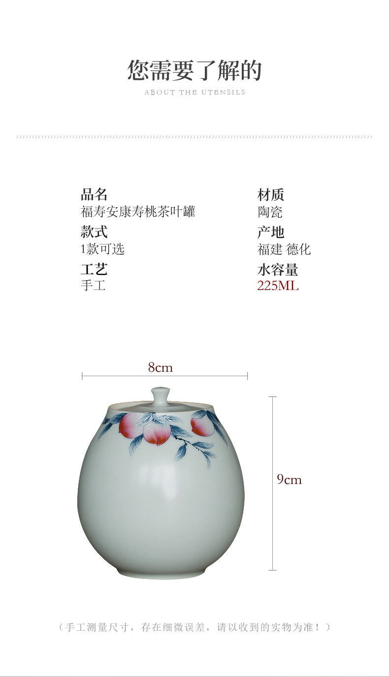 Tang s antique peach storehouse ceramics caddy fixings tea box sealing travel home mini portable tea packaging