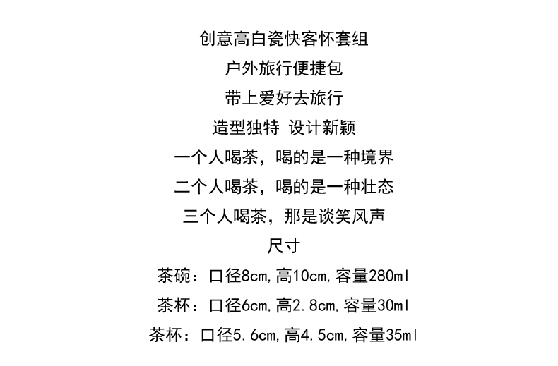 Don difference up dehua white porcelain portable travel tea set crack cup cup ceramic glass package car is suing household