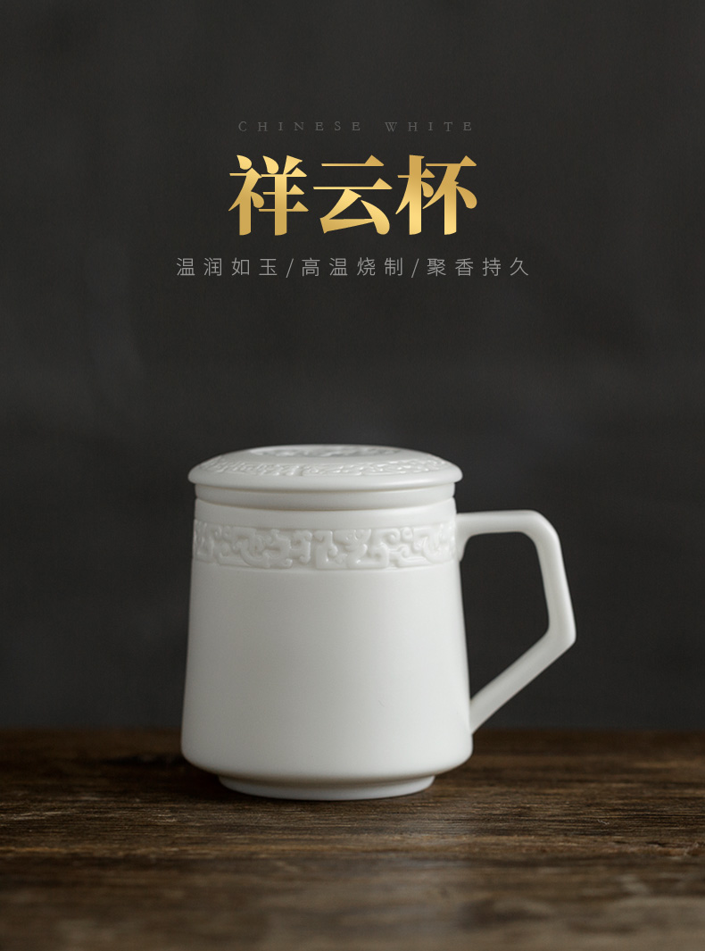 Don difference up jade porcelain xiangyun office tea cups of dehua white porcelain cup with cover filter mark ceramic cups of household