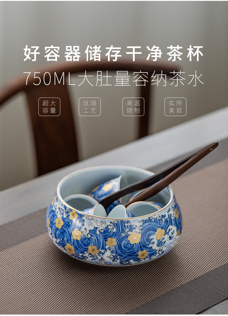 Don difference up colored enamel household large writing brush washer water washing dishes washed ceramic kung fu tea tea accessories tea taking with zero
