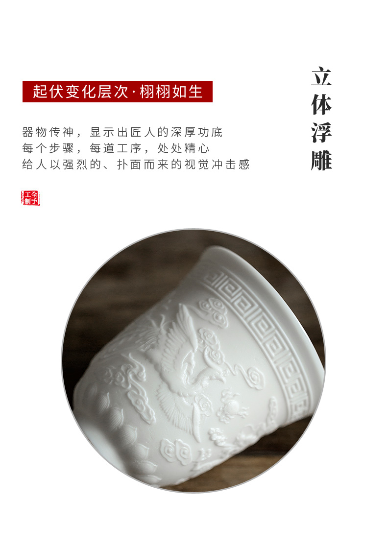 Shed graven images tang dehua suet jade porcelain longfeng cup size master ceramic tea cups phoenix xiangyun single CPU